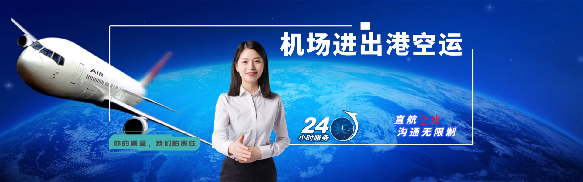 七星关到罗马尼亚物流公司-七星关至罗马尼亚物流专线-七星关空运到罗马尼亚-优时通物流有限公司